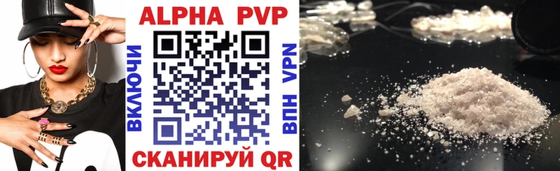дарк нет формула  Лиски  Alfa_PVP мука 