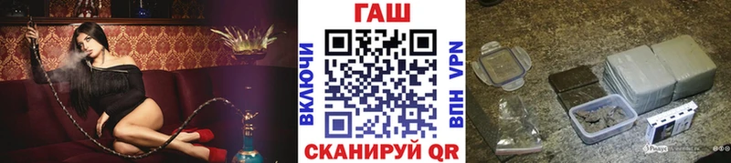 ОМГ ОМГ маркетплейс  Лиски  Гашиш гашик 