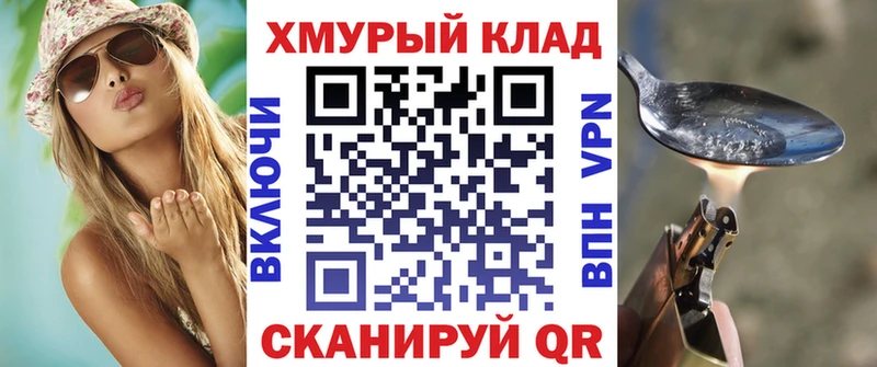 ГЕРОИН афганец  Лиски 