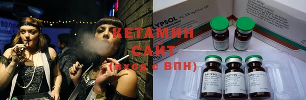 бутик Абдулино