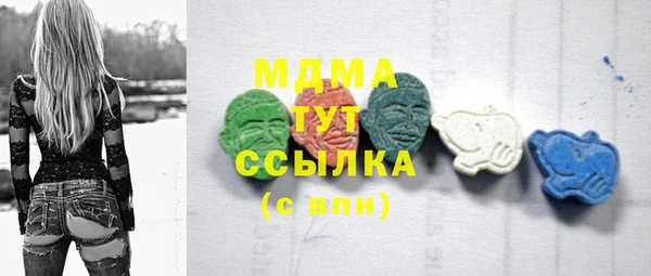 бутик Абдулино