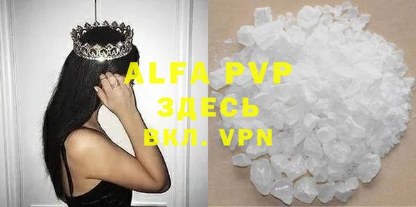 MDMA Пролетарск
