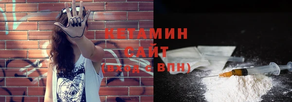 синтетический гашиш Абинск