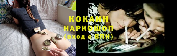 гашишное масло Абаза