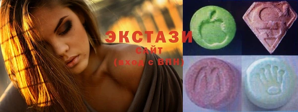 бутик Абдулино