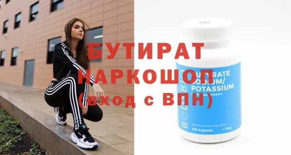 гашишное масло Абаза
