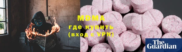 бутик Абдулино