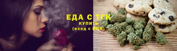 синтетический гашиш Абинск