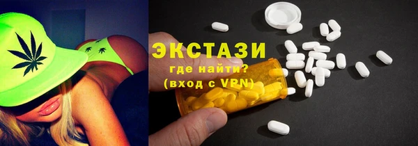 гашишное масло Абаза