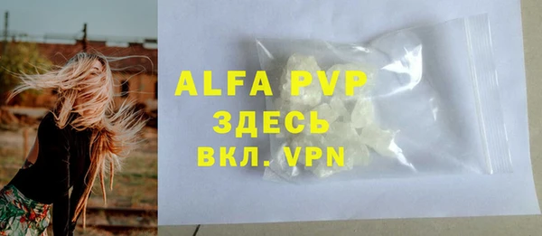 гашишное масло Абаза