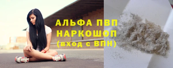 гашишное масло Абаза