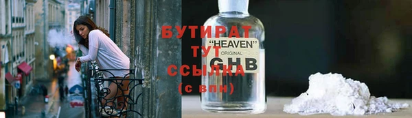 бутик Абдулино