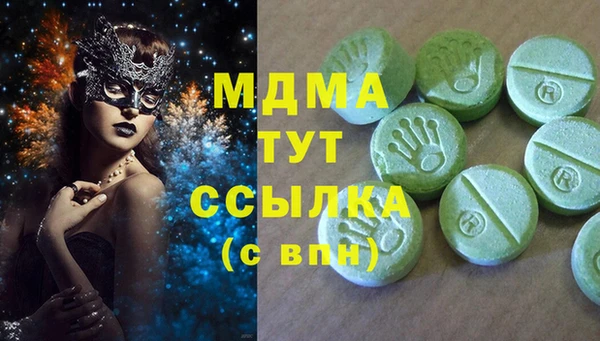 COCAINE Алексин