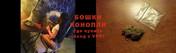 бутик Абдулино