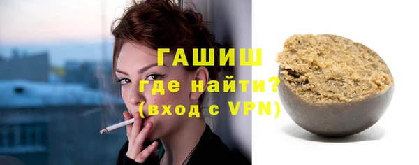 бутик Абдулино