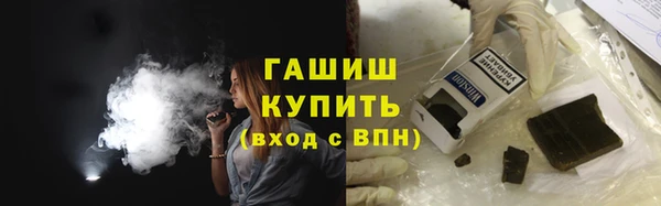 синтетический гашиш Абинск
