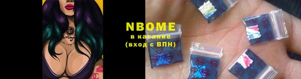 хмурый Протвино
