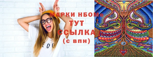 синтетический гашиш Абинск