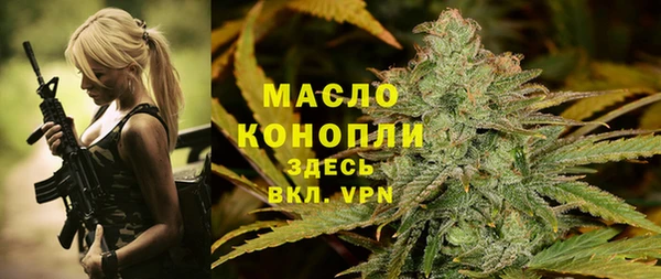 гашишное масло Абаза
