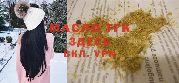 гашишное масло Абаза