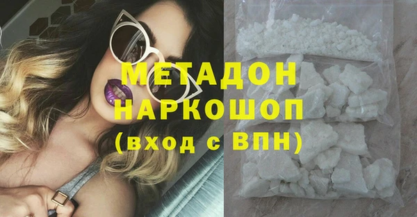 бутик Абдулино
