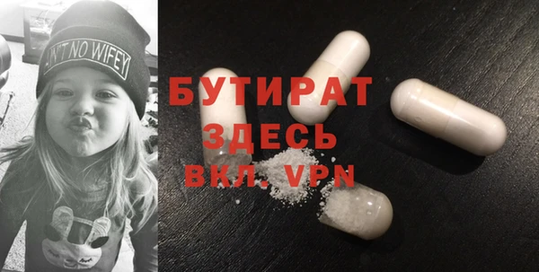 гашишное масло Абаза