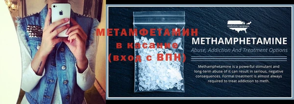 синтетический гашиш Абинск