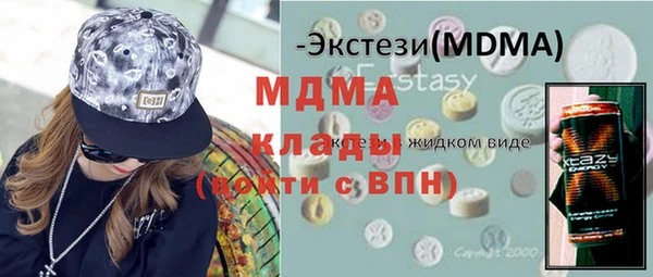 COCAINE Алексин