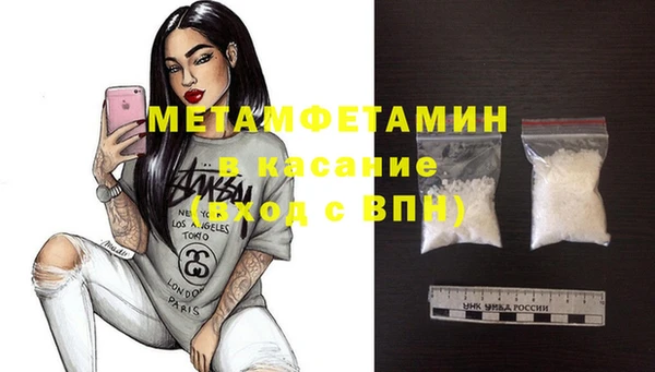 гашишное масло Абаза