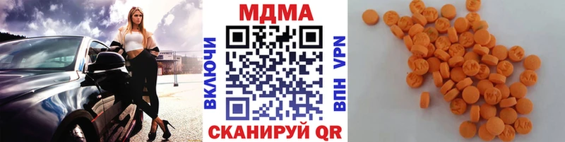 даркнет состав  Лиски  MDMA кристаллы 