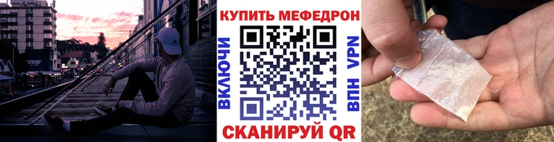 MEGA ССЫЛКА  Лиски  Мефедрон мяу мяу  где купить наркоту 