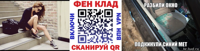 где найти   Лиски  Первитин витя 