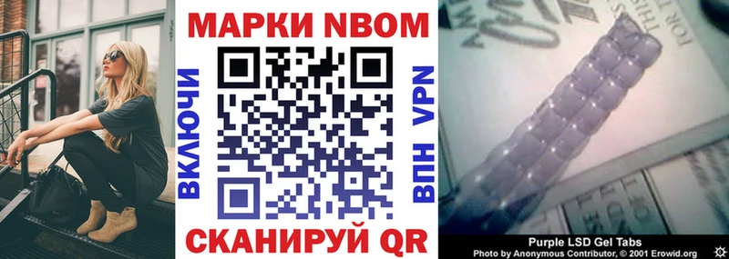 Наркотические марки 1,8мг Лиски