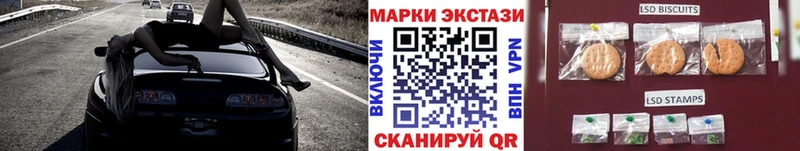 Марки NBOMe 1,5мг Лиски