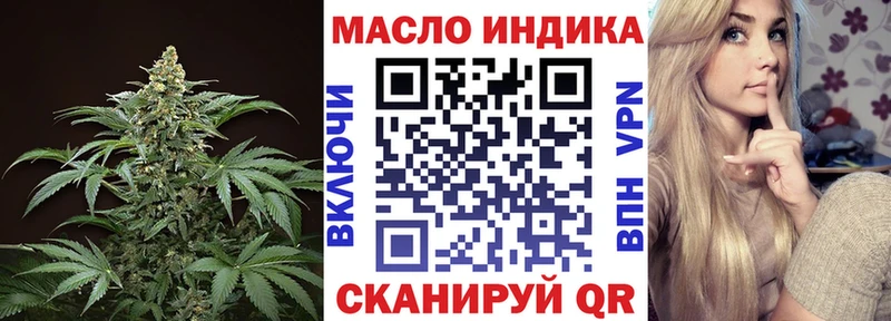 Дистиллят ТГК вейп с тгк  купить закладку  Лиски 