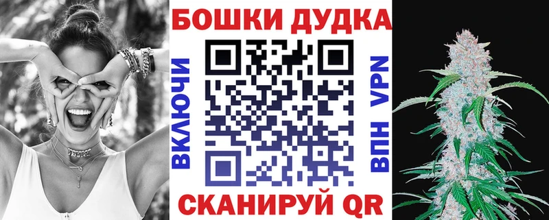 Каннабис Amnesia  Лиски 